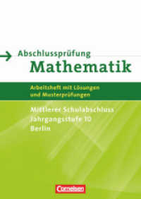 Abschlussprüfung Mathematik - Berlin - Mittlerer Schulabschluss : Arbeitsheft mit eingelegten Lösungen (Abschlussprüfung Mathematik)