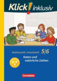 Klick! inklusiv - Mathematik - 5./6. Schuljahr : Daten und natürliche Zahlen - Arbeitsheft 1 (Klick! inklusiv) （2017. 56 S. 29.7 cm）