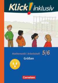 Klick! inklusiv - Mathematik - 5./6. Schuljahr : Größen - Arbeitsheft 2 (Klick! inklusiv) （2017. 56 S. m. Abb. 29.7 cm）