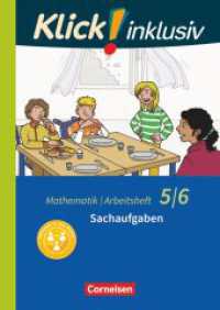 Klick! inklusiv - Mathematik - 5./6. Schuljahr : Sachaufgaben - Arbeitsheft 6 (Klick! inklusiv) （2017. 48 S. 29.8 cm）