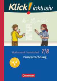 Klick! inklusiv - Mathematik - 7./8. Schuljahr : Prozentrechnung - Arbeitsheft 3 (Klick! inklusiv) （2018. 56 S. 29.6 cm）