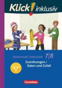 Klick! inklusiv - Mathematik - 7./8. Schuljahr : Zuordnungen / Daten und Zufall - Arbeitsheft 4 (Klick! inklusiv) （2018. 56 S. 29.8 cm）