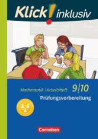 Klick! inklusiv - Mathematik - 9./10. Schuljahr : Prüfungsvorbereitung - Arbeitsheft 6 (Klick! inklusiv) （2018. 48 S. 29.7 cm）