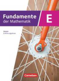 Fundamente der Mathematik - Hessen ab 2025 - 11. Schuljahr/Einführungsphase : Schulbuch - Mit digitalen Hilfen und interaktiven Zwischentests/ durchgerechneten Beispielen (Fundamente der Mathematik) （2025. 304 S. 26.5 cm）