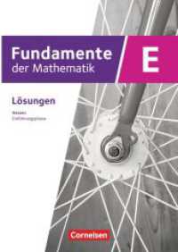 Fundamente der Mathematik - Hessen ab 2025 - 11. Schuljahr/Einführungsphase : Lösungen zum Schulbuch (Fundamente der Mathematik) （2025. 144 S. 29.7 cm）