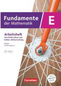 Fundamente der Mathematik - Hessen ab 2025 - 11. Schuljahr/Einführungsphase : Arbeitsheft mit Erklärfilmen und Online-Abiturtraining - Mit Zugangscode zu Originalabituraufgaben auf RocketTutor pro Kapitel (Fundamente der Mathematik) （2025. 72 S. 29.7 cm）