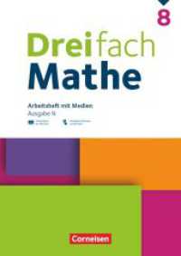 Dreifach Mathe - Ausgabe N - 8. Schuljahr : Arbeitsheft mit Medien und Lösungen - Inkl. Erklärvideos und interaktiven Übungen (Dreifach Mathe) （2025. 112 S. 29.7 cm）