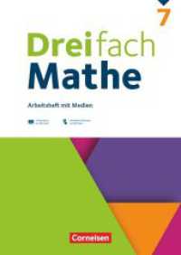 Dreifach Mathe - Ausgabe 2021 - 7. Schuljahr : Arbeitsheft mit Medien und Lösungen - Inkl. Erklärvideos und interaktiven Übungen (Dreifach Mathe) （2025. 96 S. 29.7 cm）