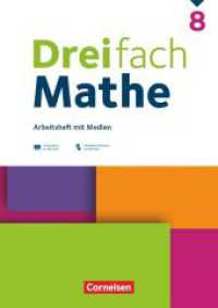 Dreifach Mathe - Ausgabe 2021 - 8. Schuljahr : Arbeitsheft mit Medien und Lösungen - Inkl. Erklärvideos und interaktiven Übungen (Dreifach Mathe) （2025. 112 S. 29.7 cm）