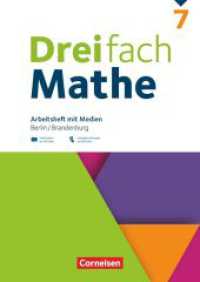 Dreifach Mathe - Berlin und Brandenburg - 7. Schuljahr : Arbeitsheft mit Medien und Lösungen - Inkl. Erklärvideos und interaktiven Übungen (Dreifach Mathe) （2025. 112 S. 29.7 cm）
