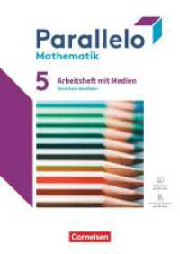 Parallelo - Nordrhein-Westfalen - Ausgabe 2022 - 5. Schuljahr : Arbeitsheft mit Medien und Lösungen - Inkl. Erklärvideos und interaktiven Übungen (Parallelo) （2025. 112 S. 29.7 cm）