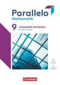 Parallelo - Nordrhein-Westfalen - Ausgabe 2022 - 9. Schuljahr : Arbeitsheft mit Medien und Lösungen - Inkl. Erklärvideos und interaktiven Übungen (Parallelo) （2025. 104 S. 29.7 cm）