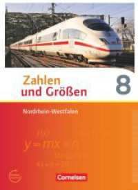 Zahlen und Größen - Nordrhein-Westfalen Kernlehrpläne - Ausgabe 2013 - 8. Schuljahr : Schulbuch (Zahlen und Größen) （2015. 200 S. 26.6 cm）