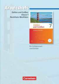 Zahlen und Größen - Nordrhein-Westfalen Kernlehrpläne - Ausgabe 2013 - 7. Schuljahr : Arbeitsheft mit eingelegten Lösungen (Zahlen und Größen) （2015. 64 S. 29.6 cm）