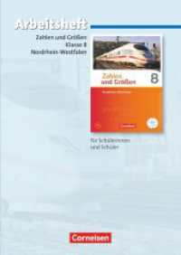Zahlen und Größen - Nordrhein-Westfalen Kernlehrpläne - Ausgabe 2013 - 8. Schuljahr : Arbeitsheft mit eingelegten Lösungen (Zahlen und Größen) （2015. 64 S. 29.7 cm）