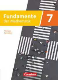 Fundamente der Mathematik - Thüringen - 7. Schuljahr : Schulbuch (Fundamente der Mathematik) （2023. 244 S. 26.5 cm）