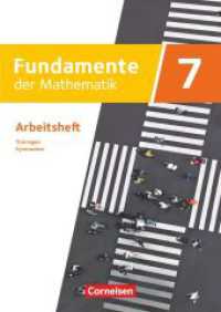Fundamente der Mathematik - Thüringen - 7. Schuljahr : Arbeitsheft mit Medien - Mit zahlreichen Erklärvideos (Fundamente der Mathematik) （2023. 72 S. 29.8 cm）