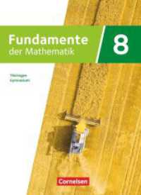 Fundamente der Mathematik - Thüringen - 8. Schuljahr : Schulbuch (Fundamente der Mathematik) （2023. 304 S. 26.5 cm）