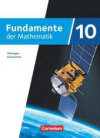 Fundamente der Mathematik - Thüringen - 10. Schuljahr : Schulbuch (Fundamente der Mathematik) （2024. 272 S. 26.5 cm）