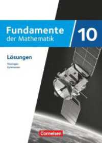 Fundamente der Mathematik - Thüringen - 10. Schuljahr : Lösungen zum Schulbuch (Fundamente der Mathematik) （2025. 108 S. 29.7 cm）