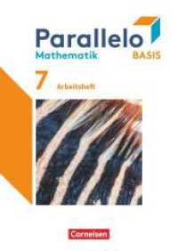 Parallelo - Basis - 7. Schuljahr : Arbeitsheft mit Lösungen (Parallelo) （2023. 64 S. 29.7 cm）