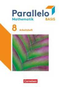 Parallelo - Basis - 8. Schuljahr : Arbeitsheft mit Lösungen (Parallelo) （2024. 72 S. 29.8 cm）