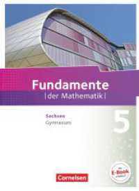 Fundamente der Mathematik - Sachsen - 5. Schuljahr : Schulbuch (Fundamente der Mathematik) （2019. 264 S. 26.5 cm）