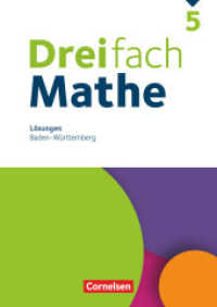 Dreifach Mathe - Baden-Württemberg - 5. Schuljahr : Lösungen zum Schulbuch (Dreifach Mathe) （2024. 192 S. 29.7 cm）