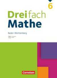 Dreifach Mathe - Baden-Württemberg - 6. Schuljahr : Schulbuch - Mit digitalen Hilfen, Erklärfilmen und Wortvertonungen (Dreifach Mathe) （2024. 288 S. 26.5 cm）