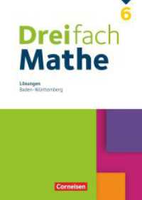Dreifach Mathe - Baden-Württemberg - 6. Schuljahr : Lösungen zum Schulbuch (Dreifach Mathe) （2024. 218 S. 29.7 cm）