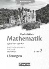 Bigalke/Köhler: Mathematik - Rheinland-Pfalz - Grundfach Band 2 : Analytische Geometrie, Stochastik - Lösungen zum Schulbuch (Bigalke/Köhler: Mathematik) （2017. 152 S. zahlr. Abb. 24 cm）