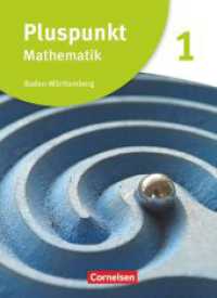 Pluspunkt Mathematik - Baden-Württemberg - Neubearbeitung - Band 1 : Schulbuch (Pluspunkt Mathematik) （2010. 224 S. 26.6 cm）
