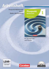 Pluspunkt Mathematik - Baden-Württemberg - Neubearbeitung - Band 1 : Arbeitsheft mit Lösungen und CD-ROM (Pluspunkt Mathematik) （2010. 56 S. 29.7 cm）