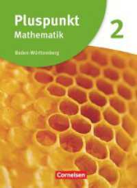 Pluspunkt Mathematik - Baden-Württemberg - Neubearbeitung - Band 2 : Schulbuch (Pluspunkt Mathematik) （2010. 224 S. 26.6 cm）