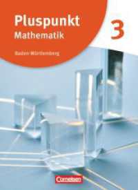 Pluspunkt Mathematik - Baden-Württemberg - Neubearbeitung - Band 3 : Schulbuch (Pluspunkt Mathematik) （2011. 224 S. 26.8 cm）
