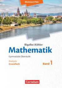 Bigalke/Köhler: Mathematik - Rheinland-Pfalz - Grundfach Band 1 : Analysis - Schulbuch (Bigalke/Köhler: Mathematik) （Nachdr. 2019. 352 S. 24.6 cm）