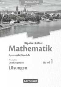 Bigalke/Köhler: Mathematik - Rheinland-Pfalz - Leistungsfach Band 1 : Analysis - Lösungen zum Schulbuch (Bigalke/Köhler: Mathematik) （2017. 180 S. 24 cm）