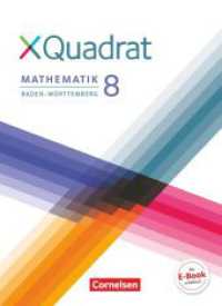 XQuadrat - Baden-Württemberg - 8. Schuljahr : Schulbuch (XQuadrat) （2017. 240 S. 26.5 cm）