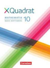 XQuadrat - Baden-Württemberg - 10. Schuljahr : Schulbuch (XQuadrat) （2020. 240 S. 26.5 cm）