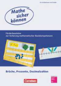 Mathe sicher können - Förderbausteine zur Sicherung mathematischer Basiskompetenzen - 5.-7. Schuljahr (Mathe sicher können -  Förderbausteine zur Sicherung mathematischer Basiskompetenzen) （2014. 96 S. 29.5 cm）