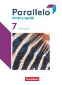 Parallelo - Niedersachsen - 7. Schuljahr : Schulbuch - Mit digitalen Hilfen, Erklärfilmen und Wortvertonungen (Parallelo) （2022. 304 S. 26.7 cm）