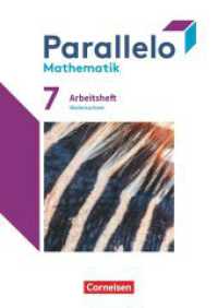 Parallelo - Niedersachsen - 7. Schuljahr : Arbeitsheft mit Lösungen (Parallelo) （2022. 112 S. 29.7 cm）