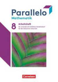 Parallelo - Zu allen Ausgaben - 8. Schuljahr : Arbeitsheft mit Lösungen - Für Lernende mit erhöhtem Förderbedarf für den inklusiven  Unterricht (Parallelo) （2023. 88 S. 29.7 cm）