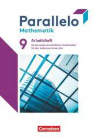 Parallelo - Zu allen Ausgaben - 9. Schuljahr : Arbeitsheft mit Lösungen - Für Lernende mit erhöhtem Förderbedarf für den inklusiven  Unterricht (Parallelo) （2024. 88 S. 29.8 cm）