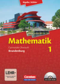 Bigalke/Köhler: Mathematik - Brandenburg - Ausgabe 2013 - Band 1 : Schulbuch mit CD-ROM (Bigalke/Köhler: Mathematik) （1. Aufl. Nachdr. 2015. 464 S. 24.2 cm）