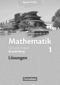 Bigalke/Köhler: Mathematik - Brandenburg - Ausgabe 2013 - Band 1 : Lösungen zum Schulbuch (Bigalke/Köhler: Mathematik) （2015. 176 S. 24 cm）