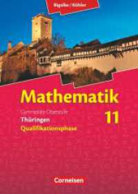 Bigalke/Köhler: Mathematik - Thüringen - Ausgabe 2015 - 11. Schuljahr : Schulbuch (Bigalke/Köhler: Mathematik) （2015. 368 S. 24.1 cm）