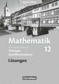 Bigalke/Köhler: Mathematik - Thüringen - Ausgabe 2015 - 12. Schuljahr : Lösungen zum Schulbuch (Bigalke/Köhler: Mathematik) （2016. 176 S. 24 cm）