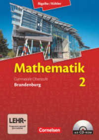 Bigalke/Köhler: Mathematik - Brandenburg - Ausgabe 2013 - Band 2 : Schulbuch mit CD-ROM (Bigalke/Köhler: Mathematik) （2015. 408 S. 24.1 cm）