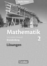 Bigalke/Köhler: Mathematik - Brandenburg - Ausgabe 2013 - Band 2 : Lösungen zum Schulbuch (Bigalke/Köhler: Mathematik)